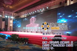 慶典公司九星文化傳媒 圖 文藝活動策劃公司 吉安縣活動策劃