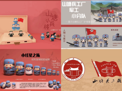 【閩西日報】龍巖學院學生實踐團隊:開展閩西紅色兵工文化調研和傳播活動