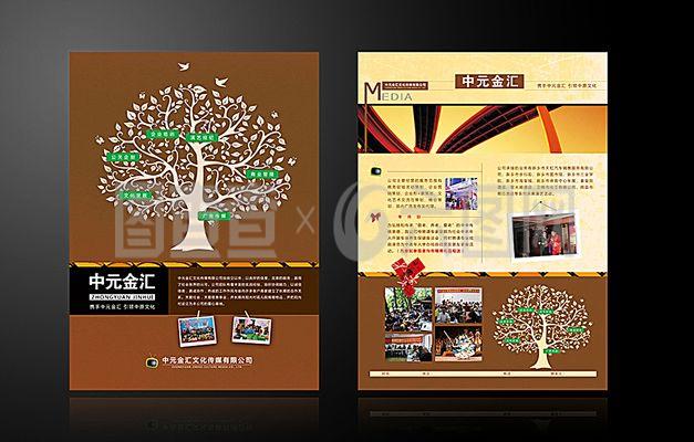 文化傳播 跨時(shí)空的對話與融合