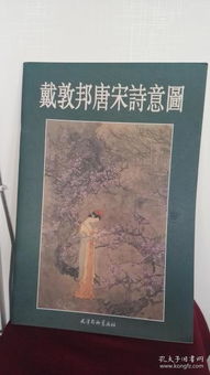 書香遠播 貴州龍二十四文化傳播與孔網舊書市場的文化交響